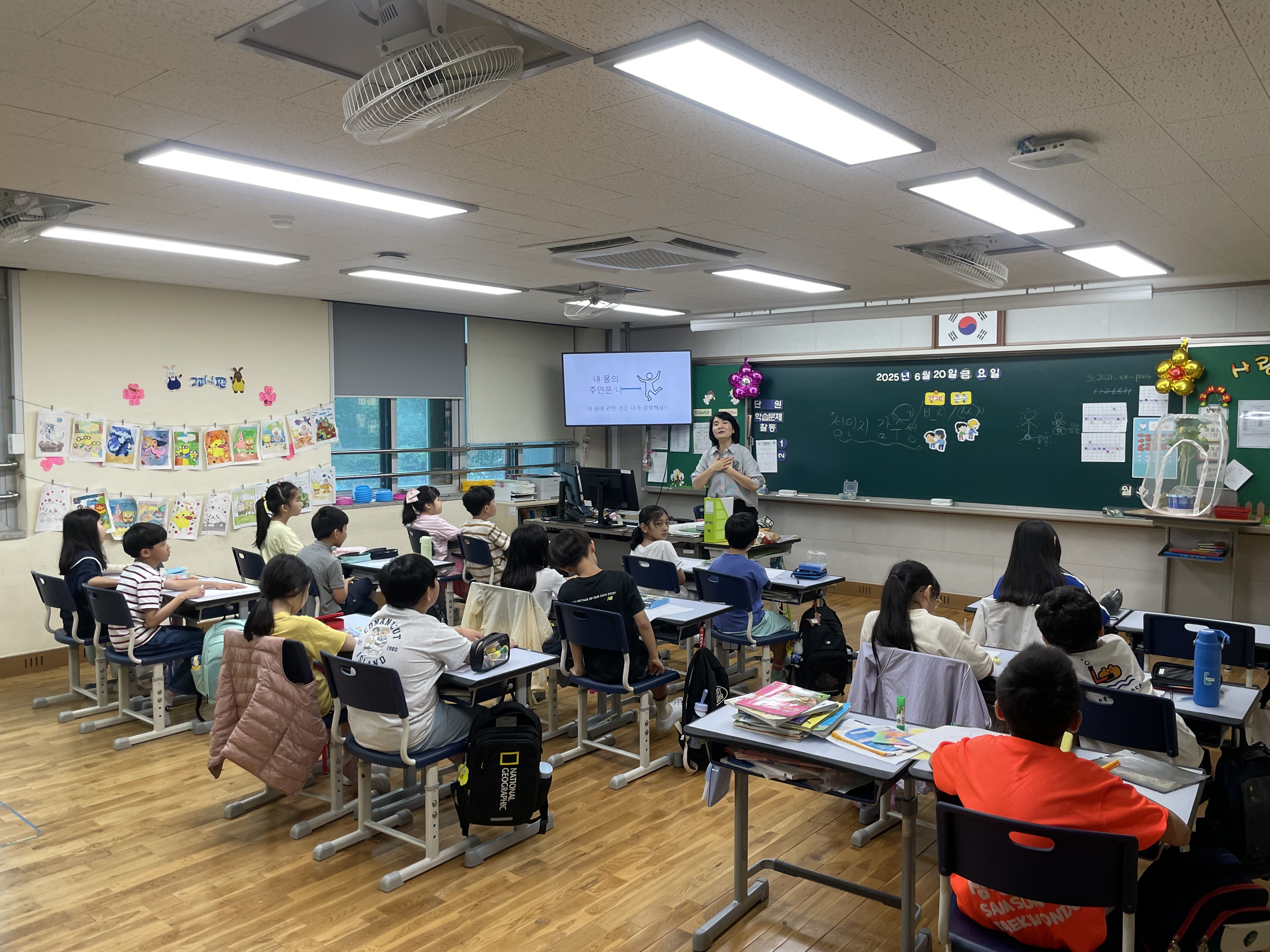 연수구 선학동 주민자치회가 인천시 교육청의 예산을 지원받아 초등학교 저학년을 대상으로 성 인식 개선과 자기 결정권 확립을 위한 찾아가는 성교육 프로그램을 운영하고 있다
